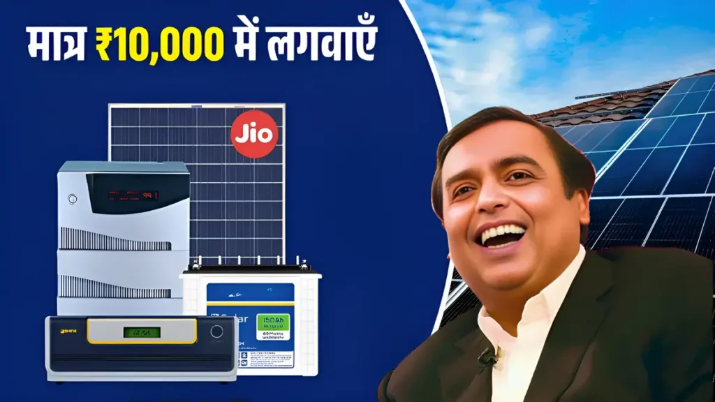 Jio 3kW Solar System